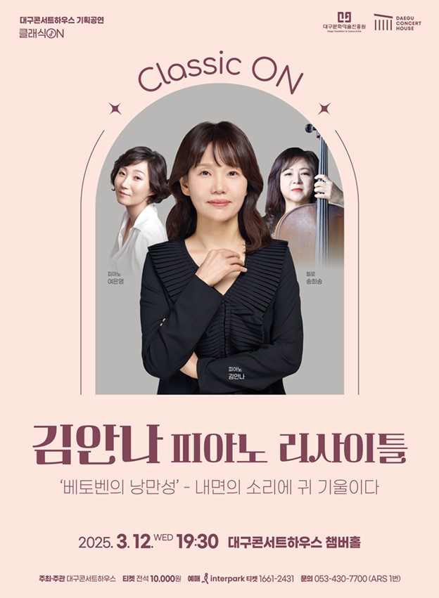 콘서트피아노 이미지