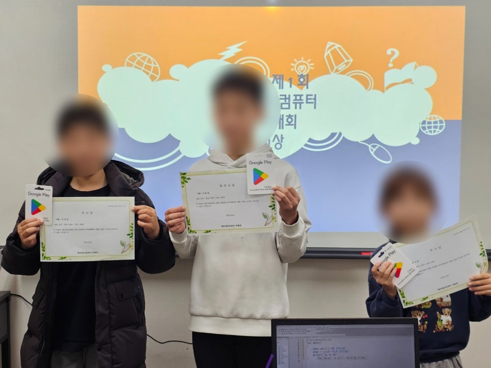 애리에듀컴퓨터학원 이미지