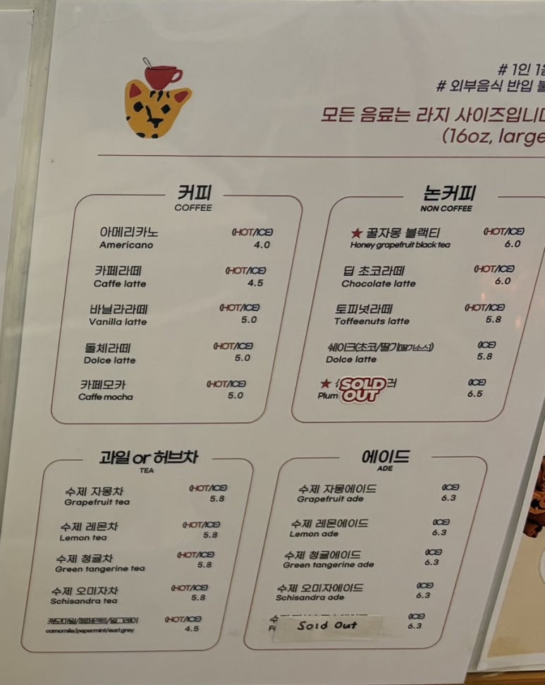 미카노 이미지