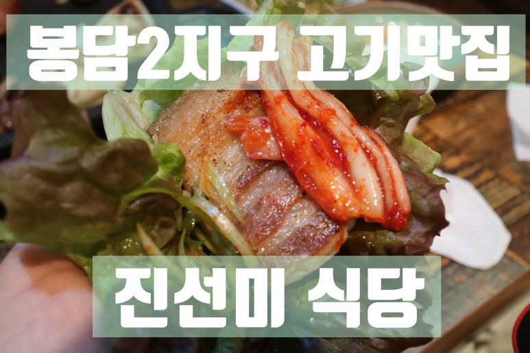 진선미인테리어 이미지