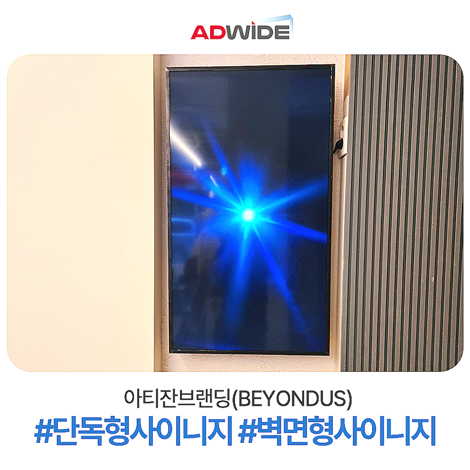 아티잔브랜딩 이미지