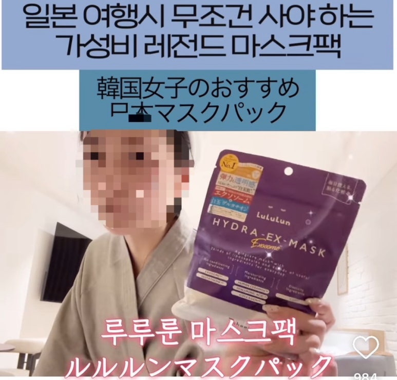 류*우 이미지