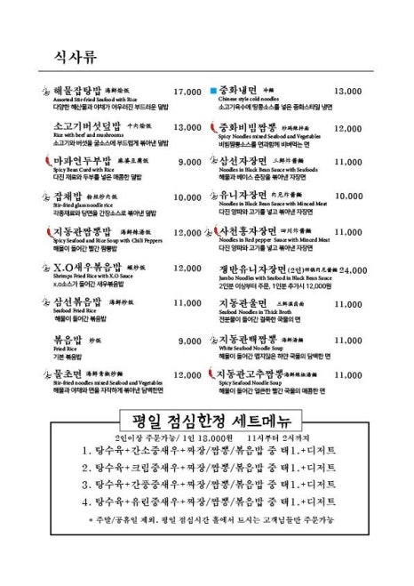 지동관 이미지
