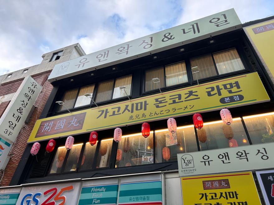 유앤네일 이미지