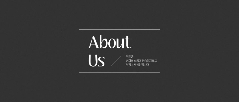 법인덕인 이미지