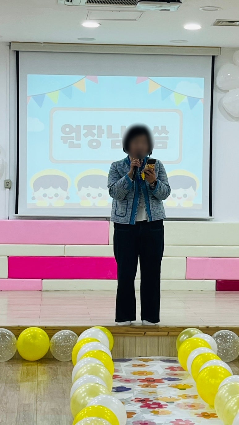 문학어린이집 이미지