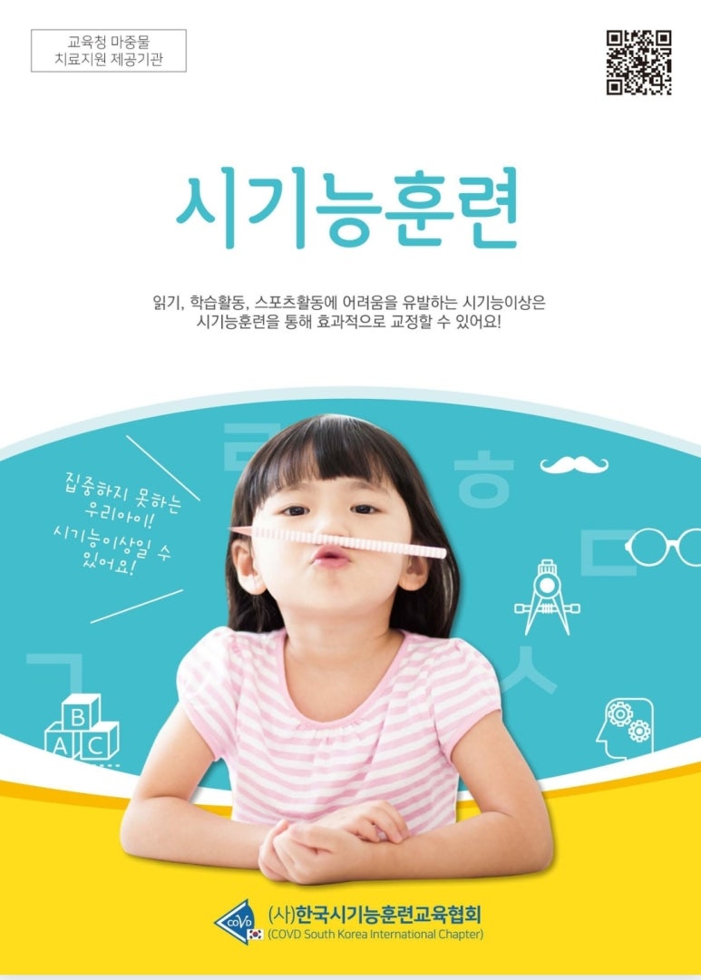 한국시기능훈련센터센터 이미지