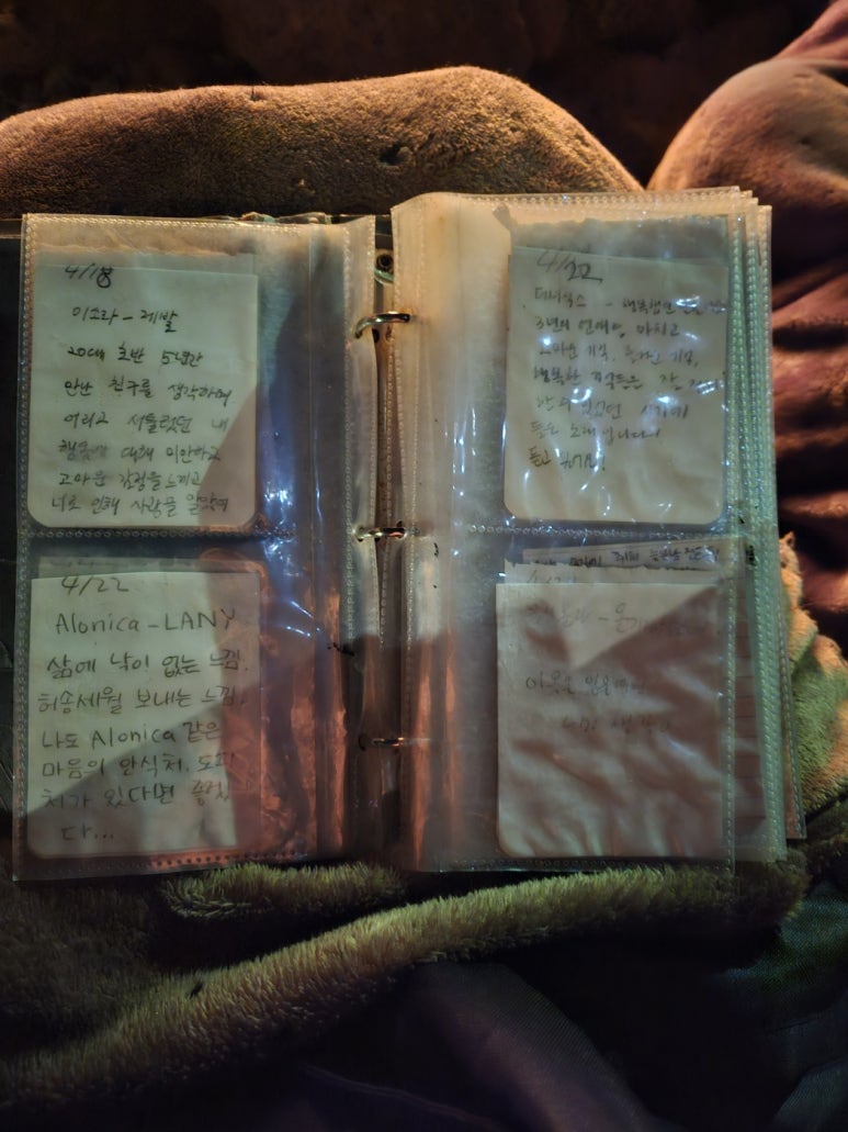 굿나잇＆굿럭 이미지