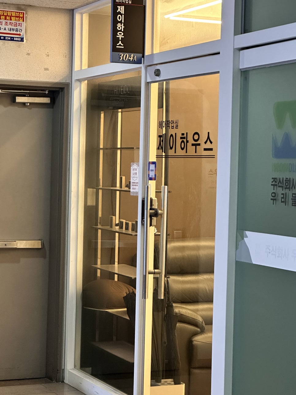 제이 작업실 이미지