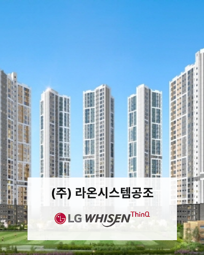 스카이시스템 이미지