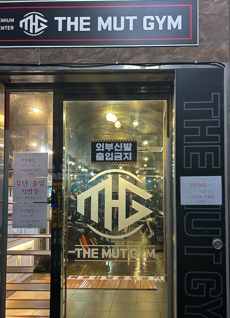 더멋짐 이미지