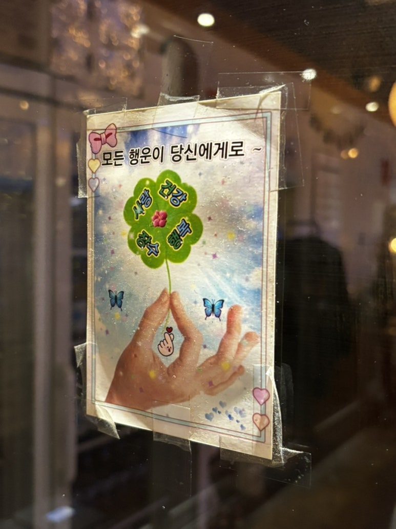 대왕마차 이미지