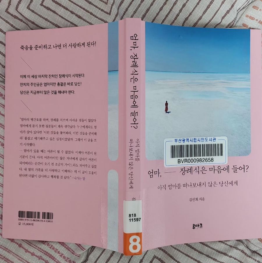 이후억 이미지