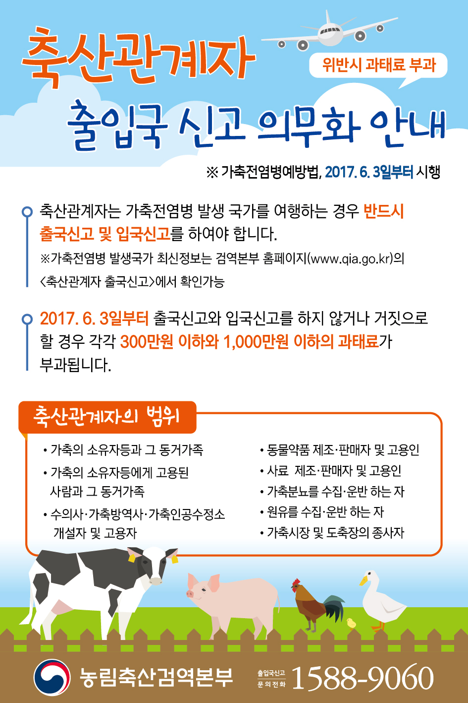 본가축산 이미지