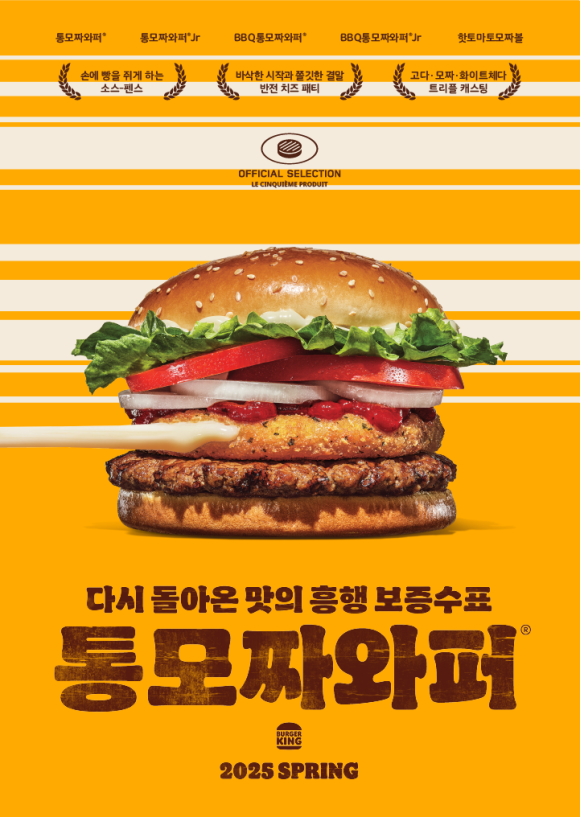 버거킹지산리조트점 이미지