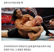 365웰정형외과의원 이미지