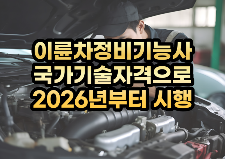 이수정비 이미지
