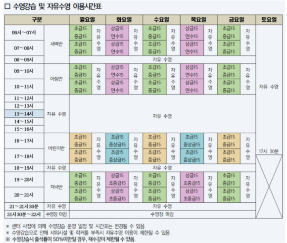 양서 에코힐링센터 이미지