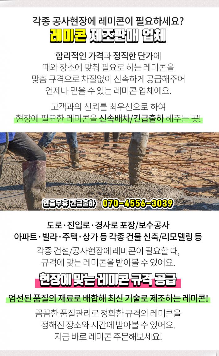 청운실업 이미지