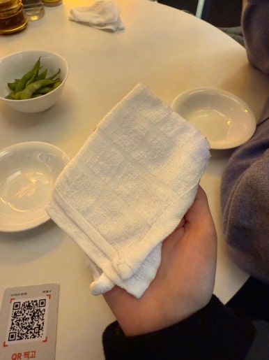미스타교자 이미지