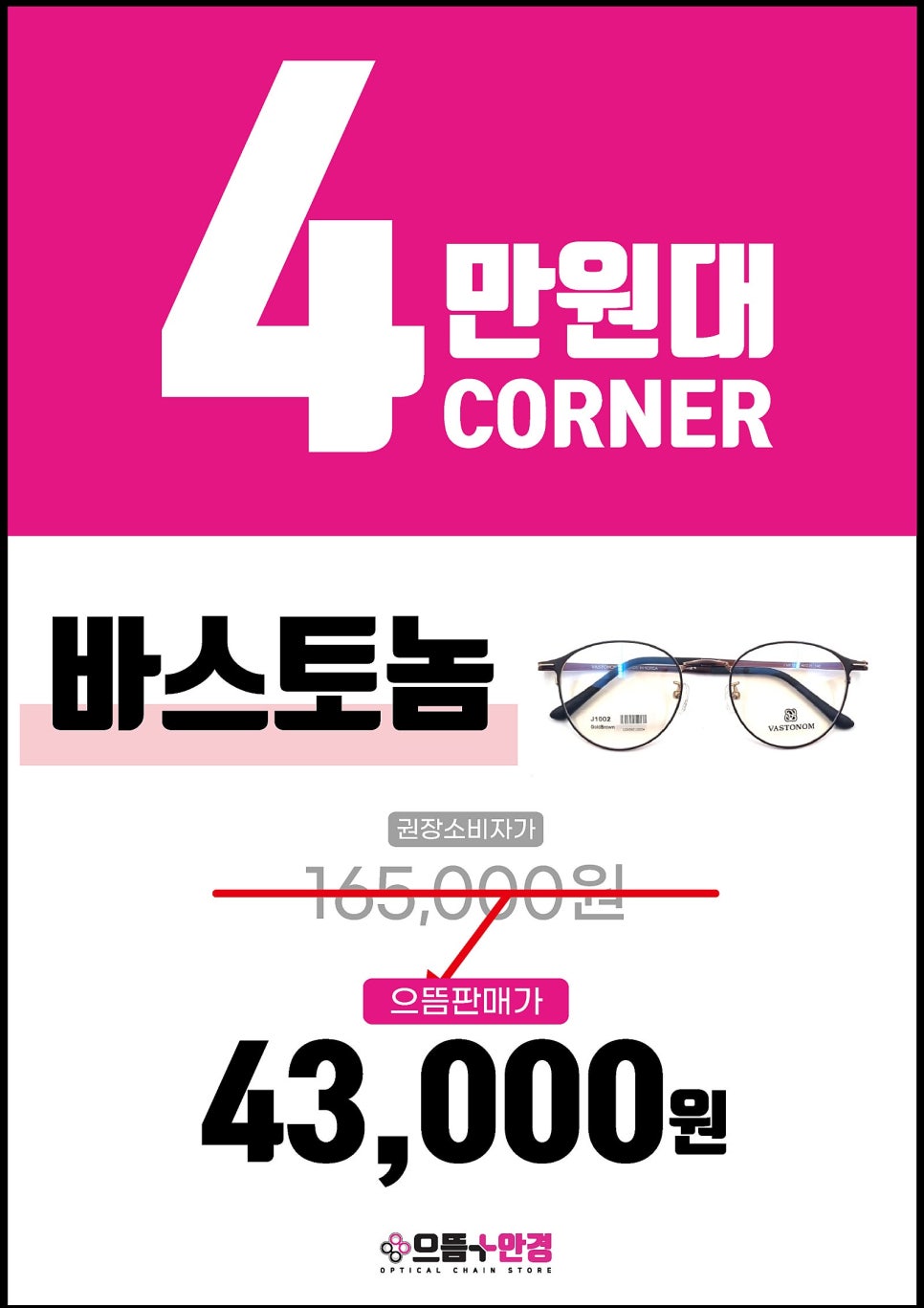 더으뜸 이미지