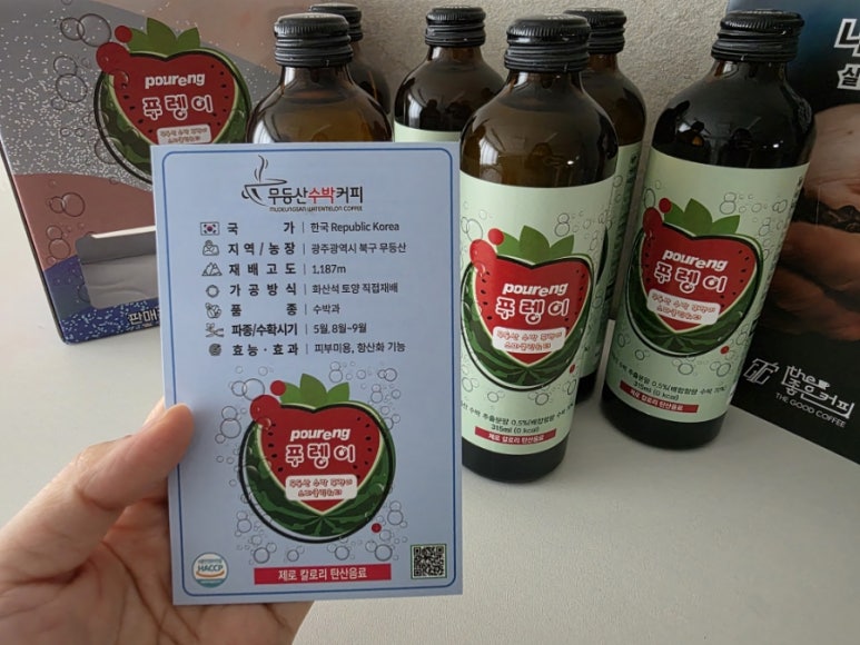 (주)코아식품 이미지