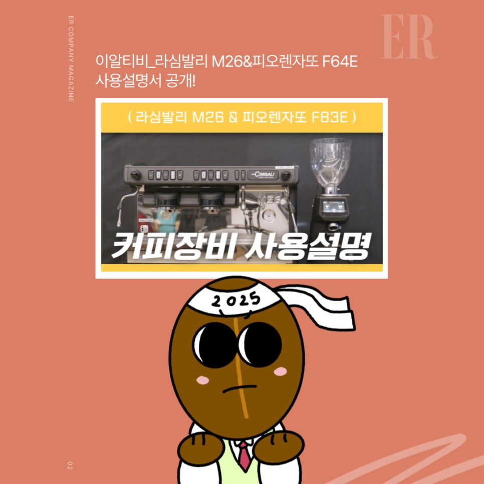 피드코퍼레이션 이미지