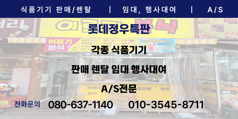 늘 감사 분식 이미지
