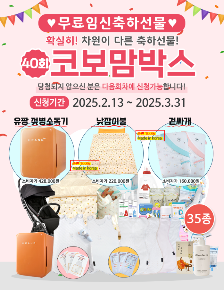 수다박스 이미지