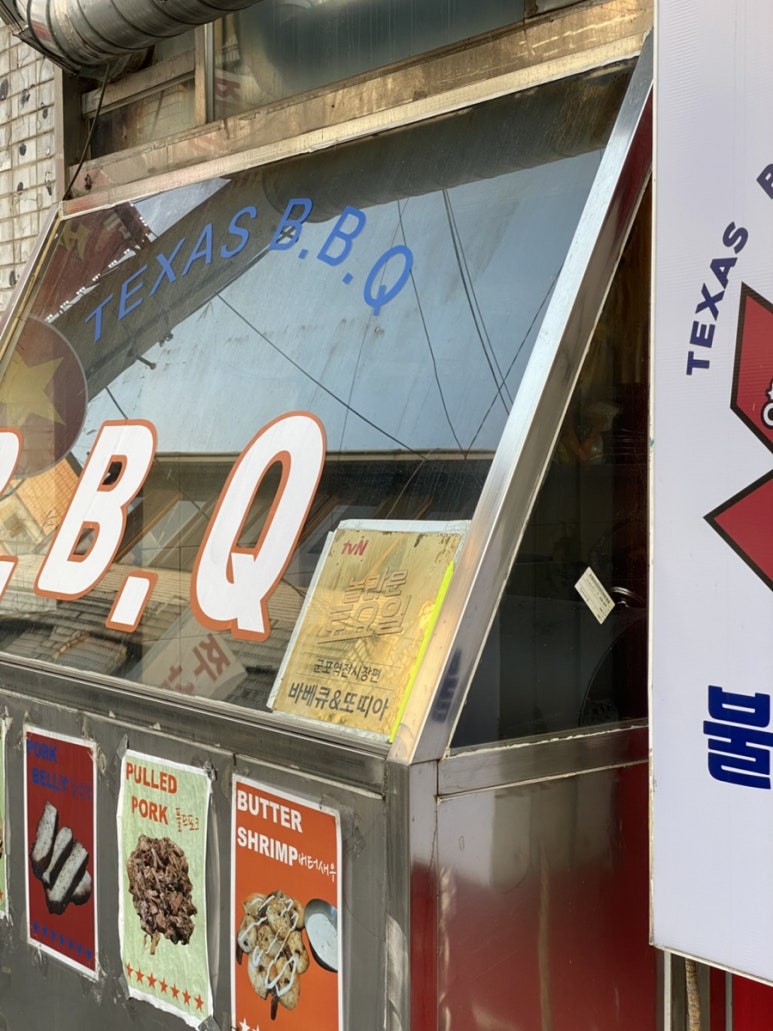 불돼지식당 이미지