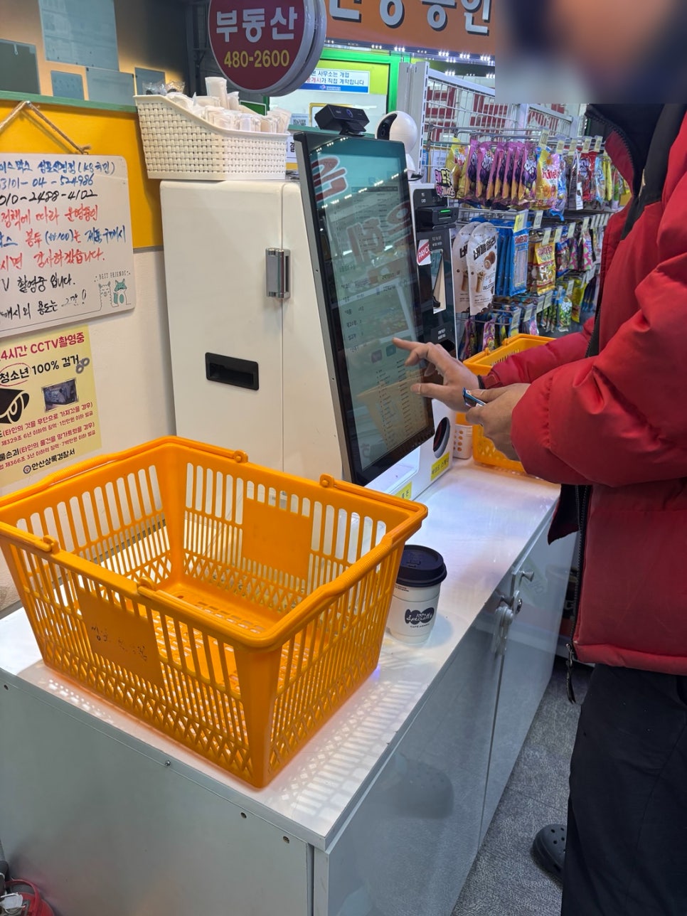 아이스박스성포선경점 이미지