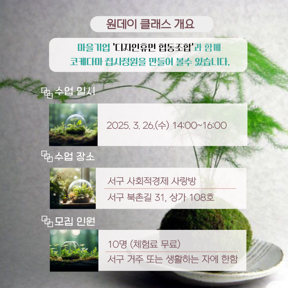 정원기업(자) 이미지