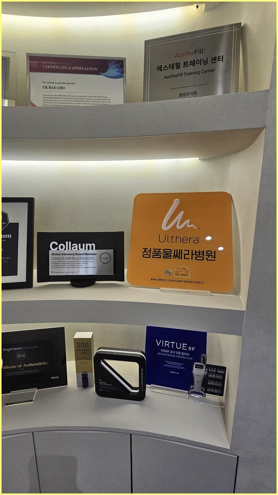 자연건강한의원 이미지