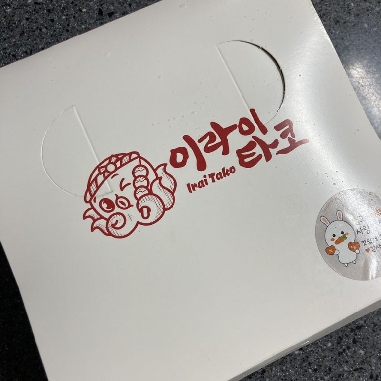 이라이타코야끼 이미지