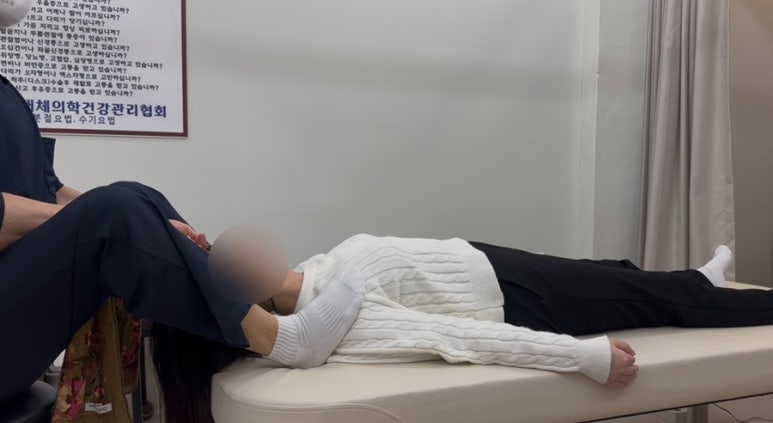 유약손신체교정 이미지