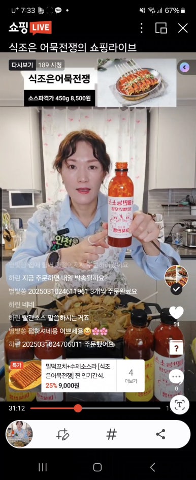 천지푸드(주) 이미지