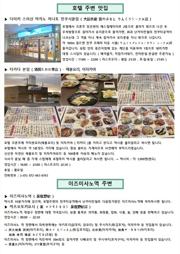 강대표투어 이미지