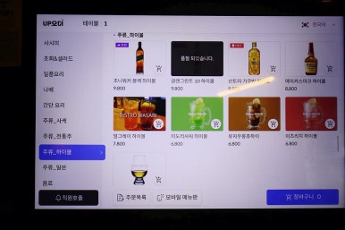 와사비이자카야 이미지