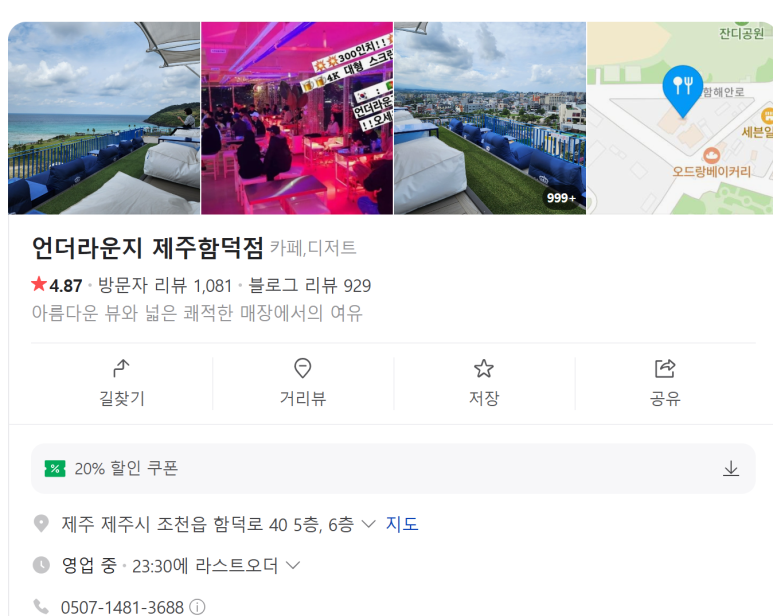 글로시라운지 이미지