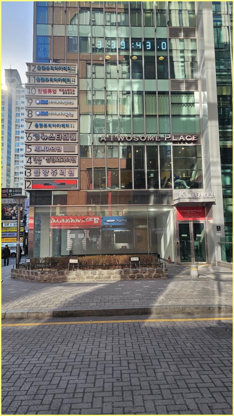 자연건강한의원 이미지