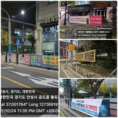 대종현수막 이미지