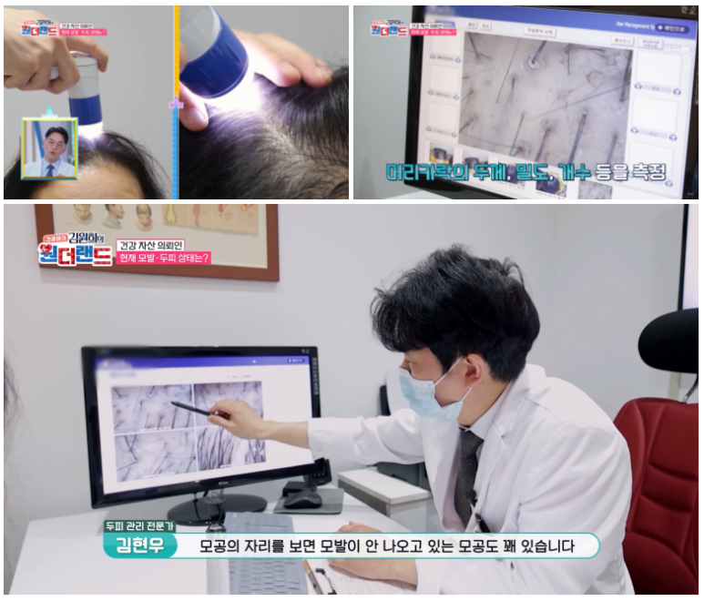 닥터모락 평택점 이미지