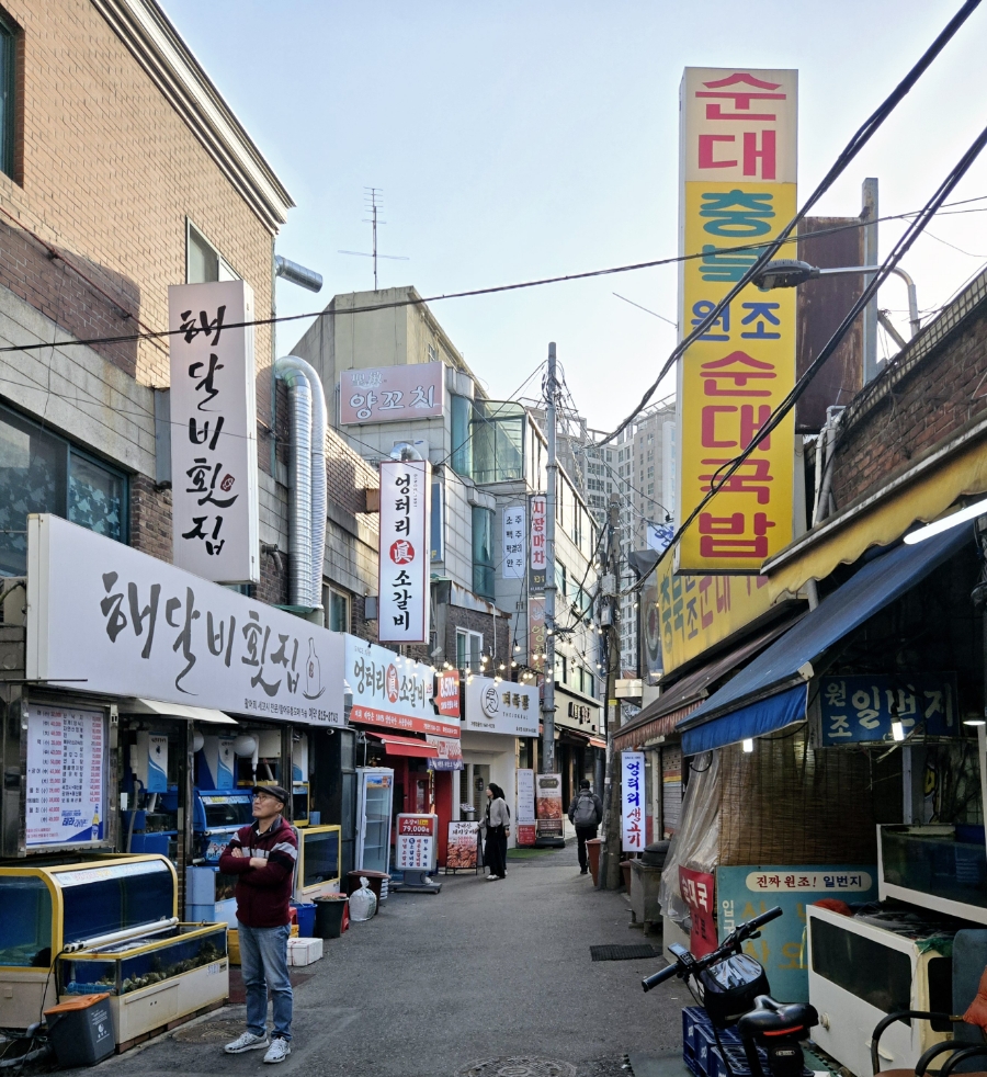 족발먹는날 이미지