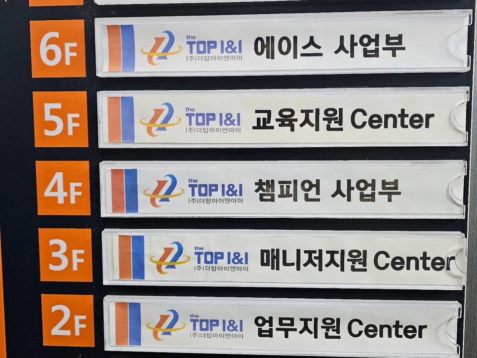 삼성생명휴먼센타주 이미지
