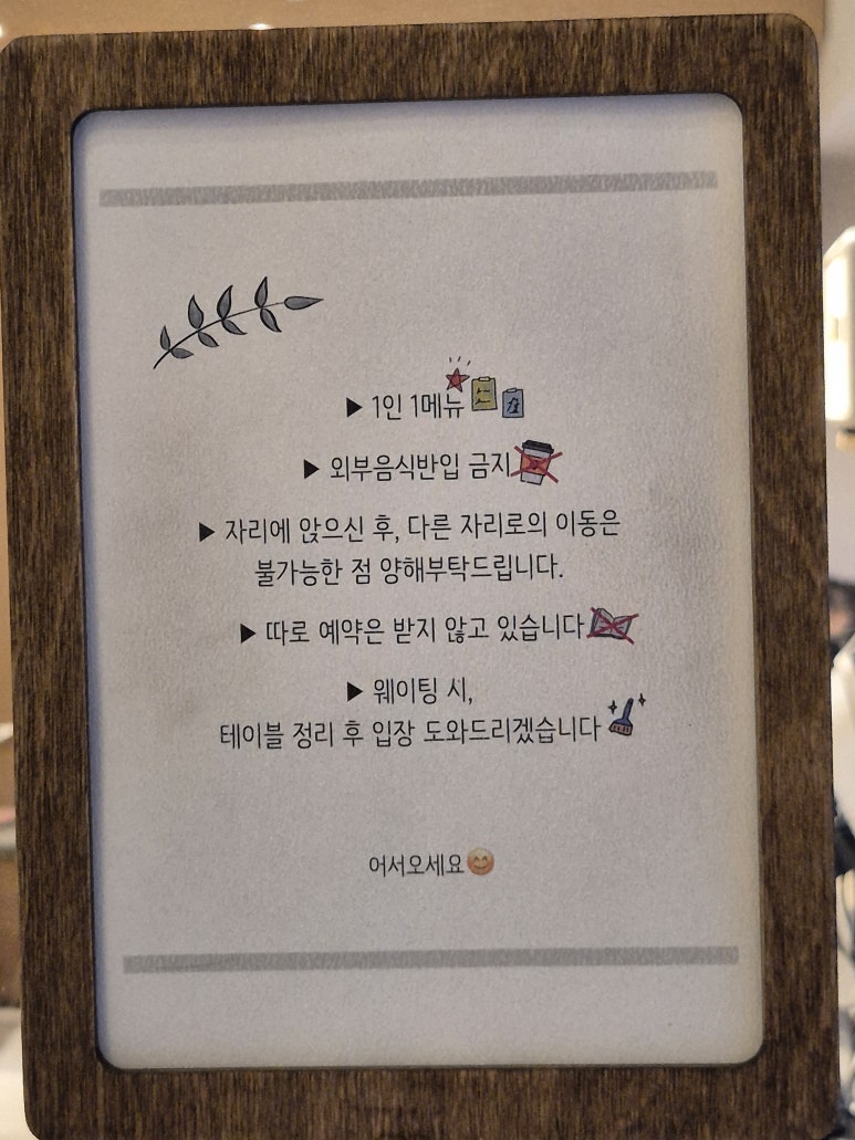 카츠미유 이미지