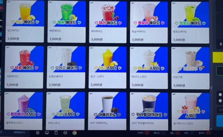 에이플 PC CAFE 이미지