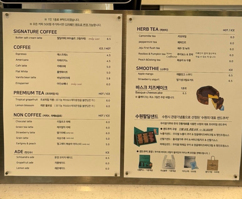 팔달제과 이미지