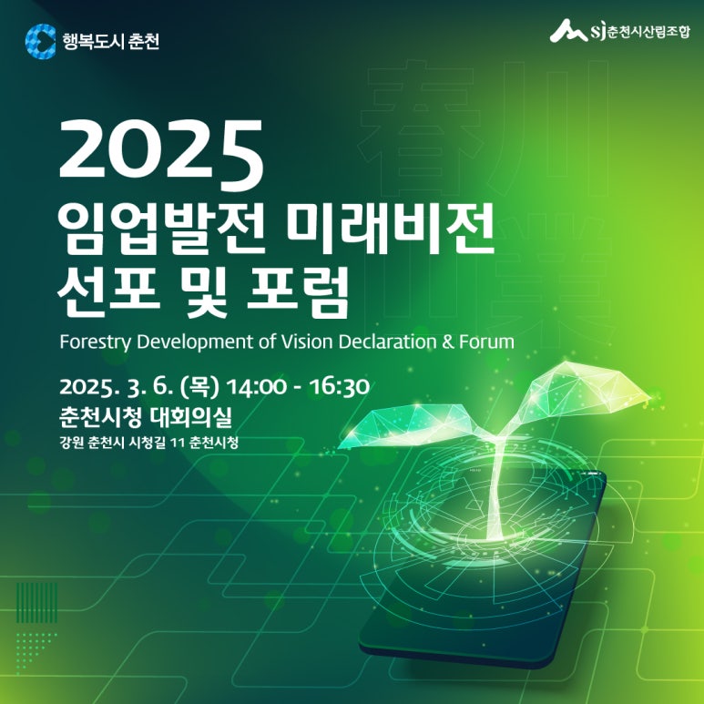 미래음향영상 이미지