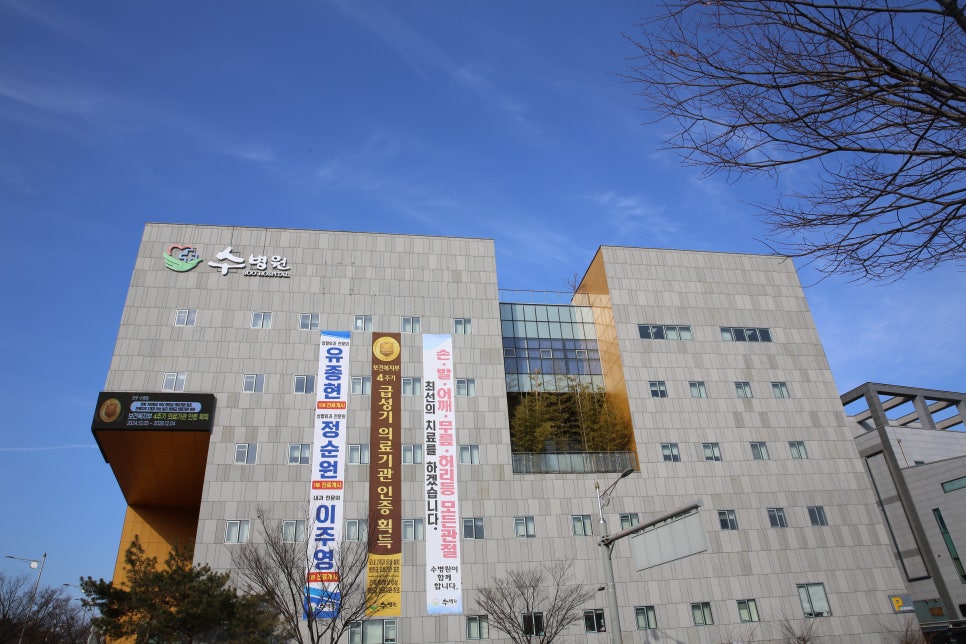 예산정형외과 이미지