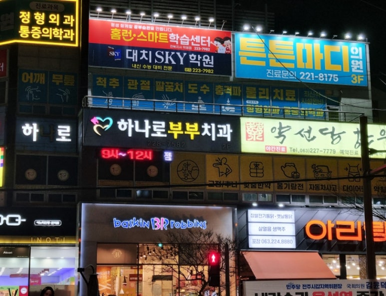 오부부치과 이미지